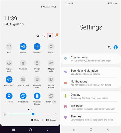 Android Set.